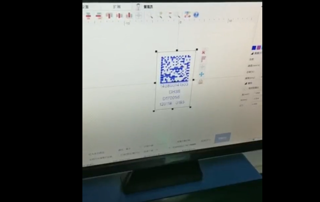 UDI激光打標(biāo)機(jī)、UDI賦碼設(shè)備、UDI激光二維碼、高賦碼